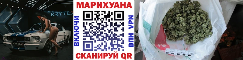 Наркошоп Новокузнецк ГАШИШ Каннабис A PVP Меф КОКАИН