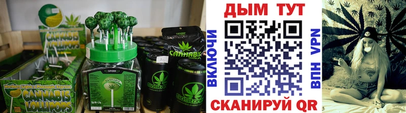 Canna-Cookies конопля  ОМГ ОМГ как войти  Новокузнецк 