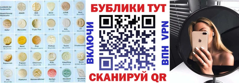 Экстази TESLA  Новокузнецк 