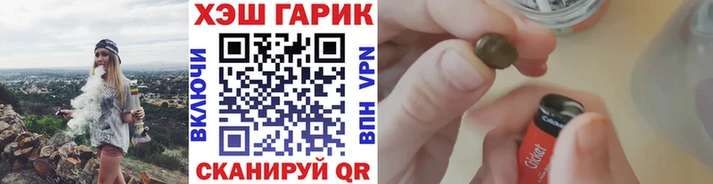 ГАШ Изолятор  Новокузнецк 