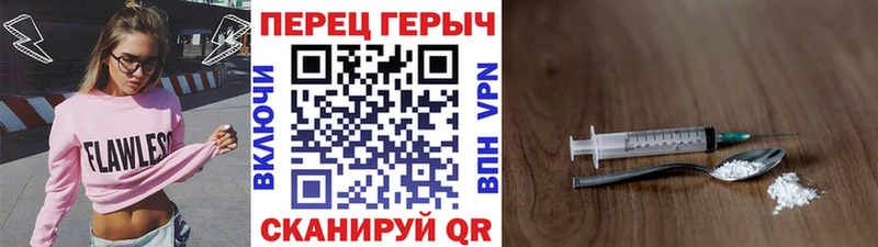 Героин Афган  Новокузнецк 