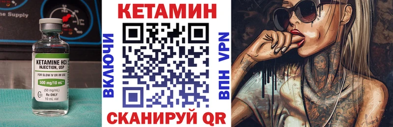 КЕТАМИН ketamine Новокузнецк