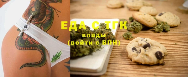 эйфоретик Бугульма