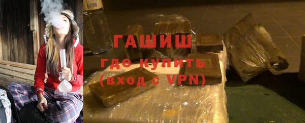 дурь Бронницы