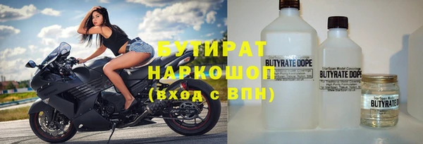 дурь Бронницы