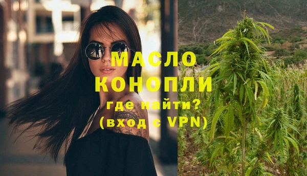 эйфоретик Бугульма