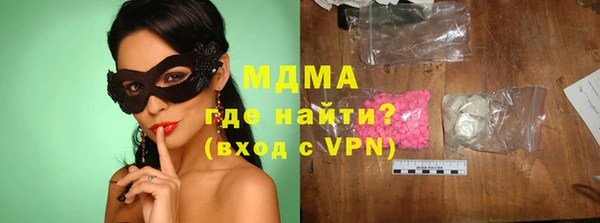 кокаин колумбия Бородино