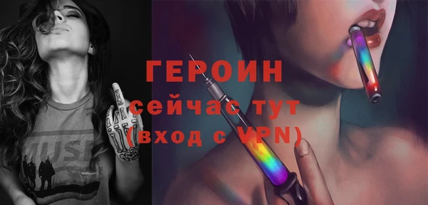 дурь Бронницы