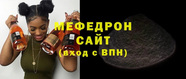 эйфоретик Бугульма