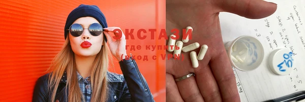 эйфоретик Бугульма