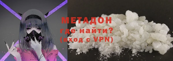 кокаин колумбия Бородино