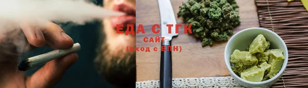 эйфоретик Бугульма