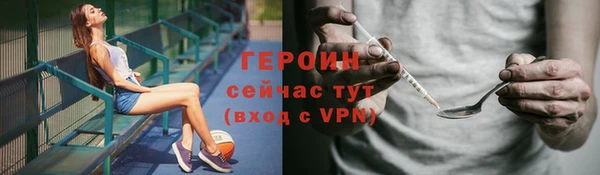 кокаин колумбия Бородино