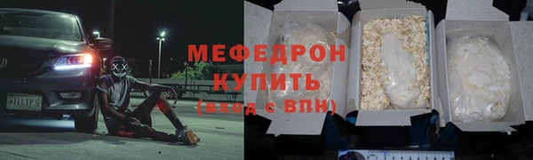 эйфоретик Бугульма