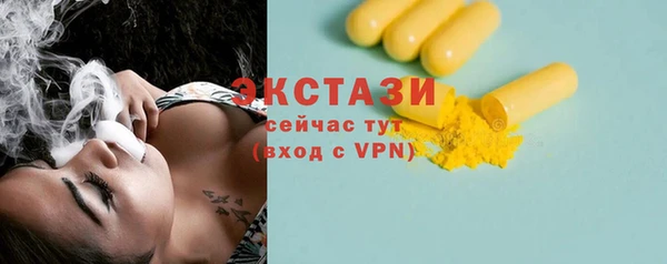 эйфоретик Бугульма