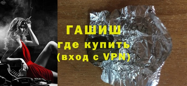 кокаин колумбия Бородино