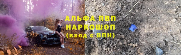 эйфоретик Бугульма