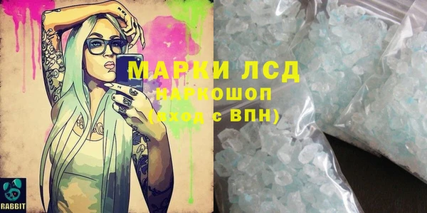 дурь Бронницы