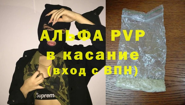 эйфоретик Бугульма