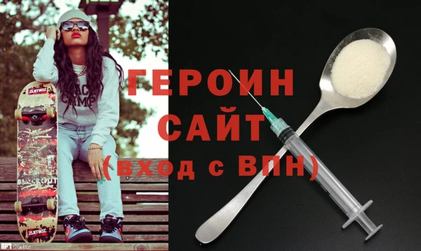 дурь Бронницы