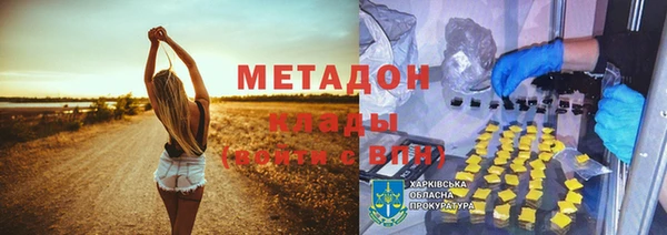 эйфоретик Бугульма
