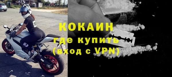 кокаин колумбия Бородино