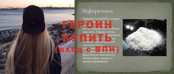 эйфоретик Бугульма