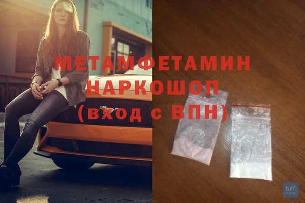 эйфоретик Бугульма