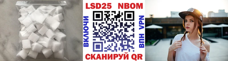 LSD-25 экстази ecstasy  Новокузнецк 