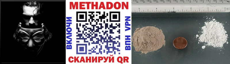 МЕГА tor  Новокузнецк  Метадон белоснежный 
