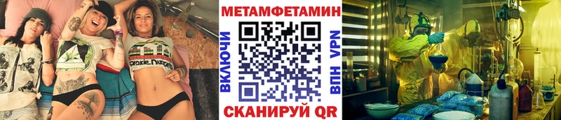 Первитин пудра  mega вход  Новокузнецк 