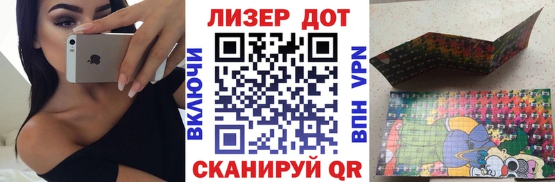 Марки 25I-NBOMe 1500мкг Новокузнецк
