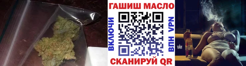 ТГК вейп с тгк  купить наркоту  Новокузнецк 