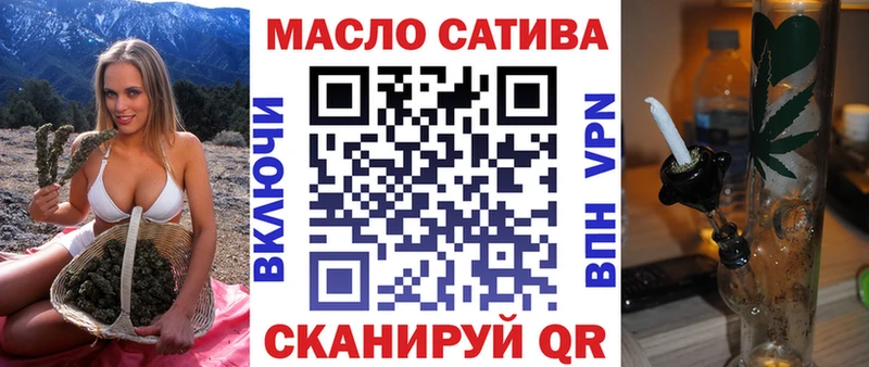 Дистиллят ТГК гашишное масло Новокузнецк