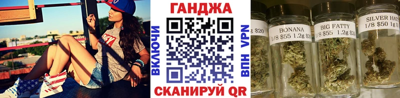 Бошки Шишки конопля Новокузнецк